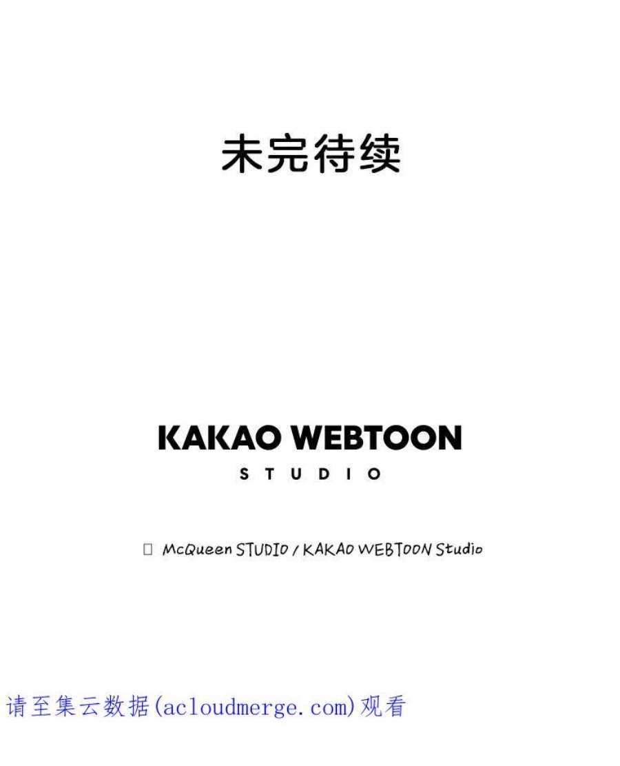 秘密关系77.无眠之夜（5）