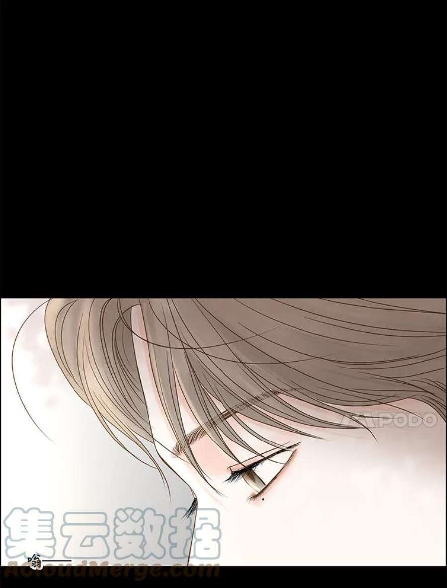 秘密关系77.无眠之夜（5）