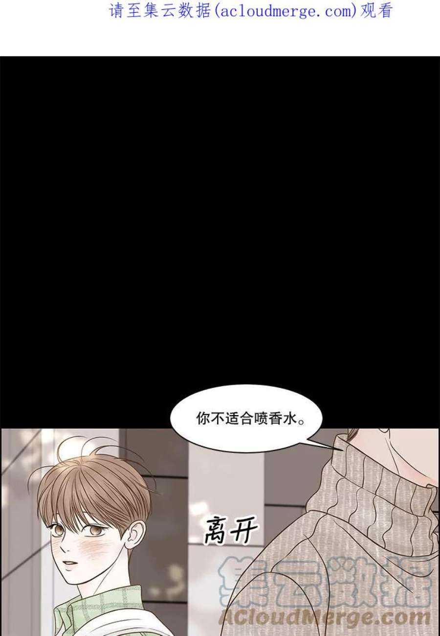 秘密关系78.无眠之夜（6）