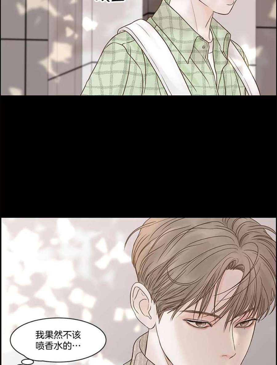 秘密关系78.无眠之夜（6）