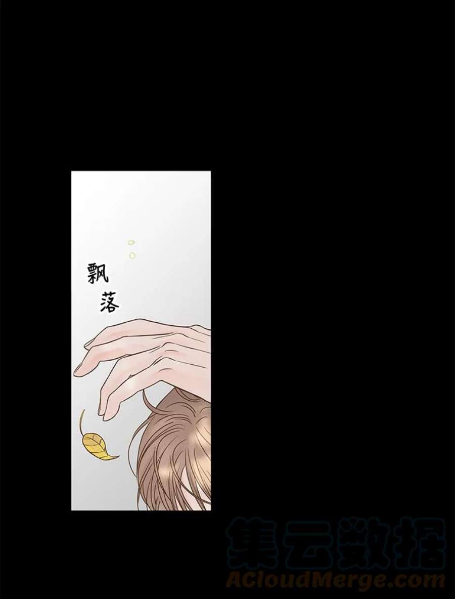 秘密关系78.无眠之夜（6）