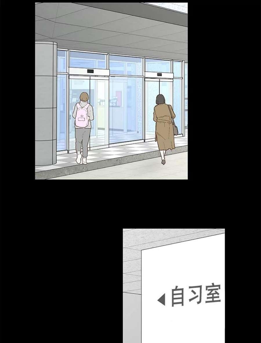 秘密关系78.无眠之夜（6）