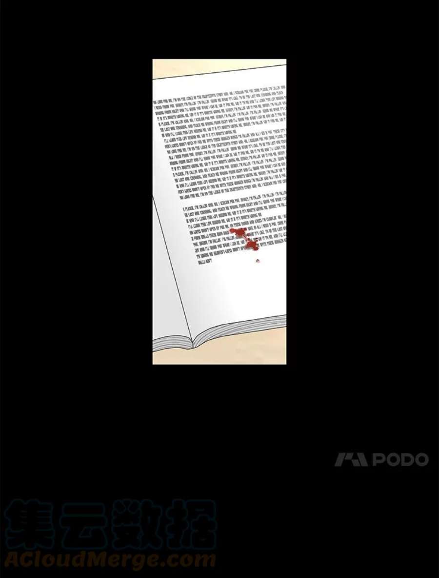 秘密关系78.无眠之夜（6）