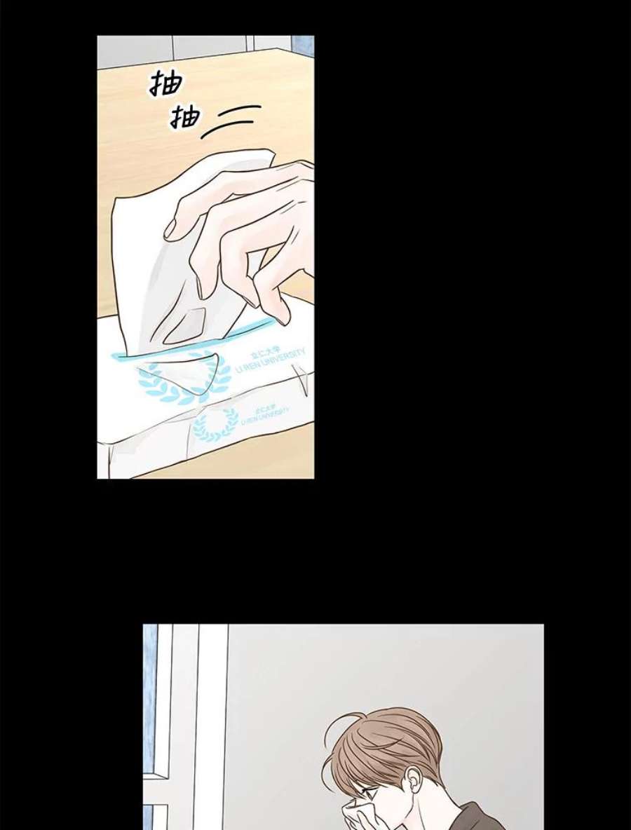 秘密关系78.无眠之夜（6）