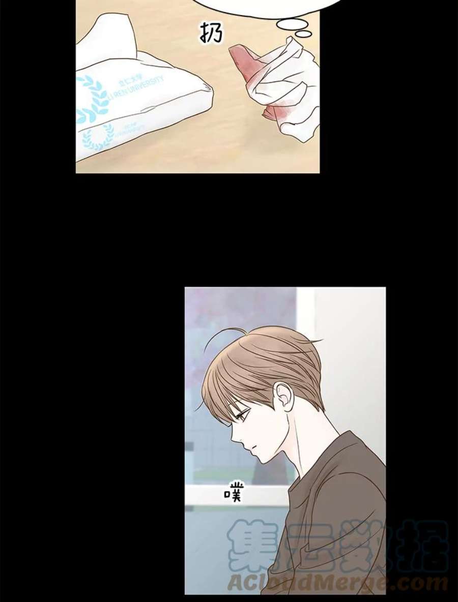 秘密关系78.无眠之夜（6）