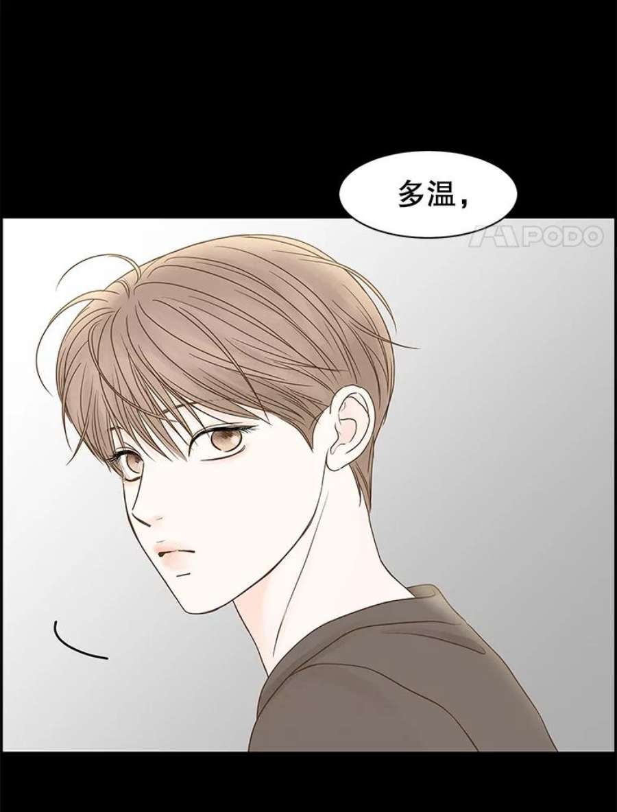 秘密关系78.无眠之夜（6）