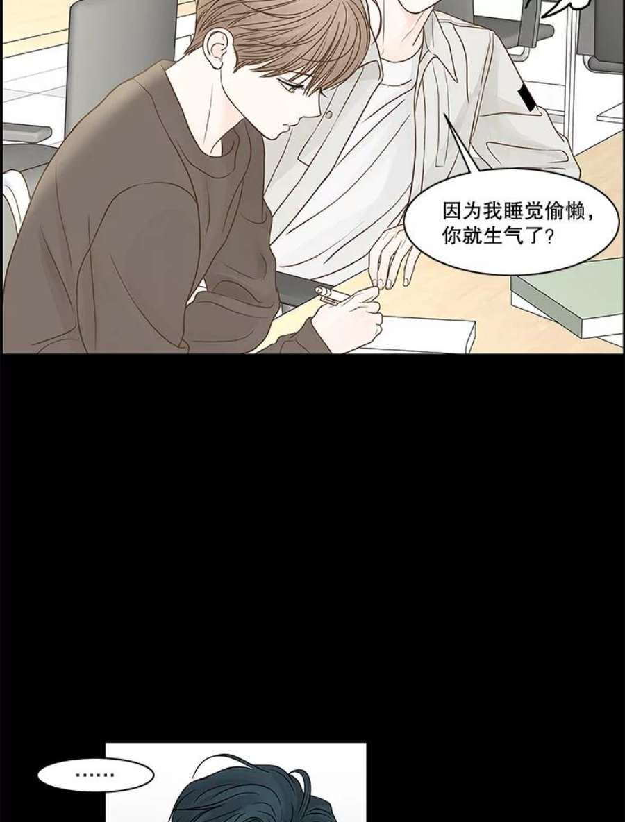 秘密关系78.无眠之夜（6）