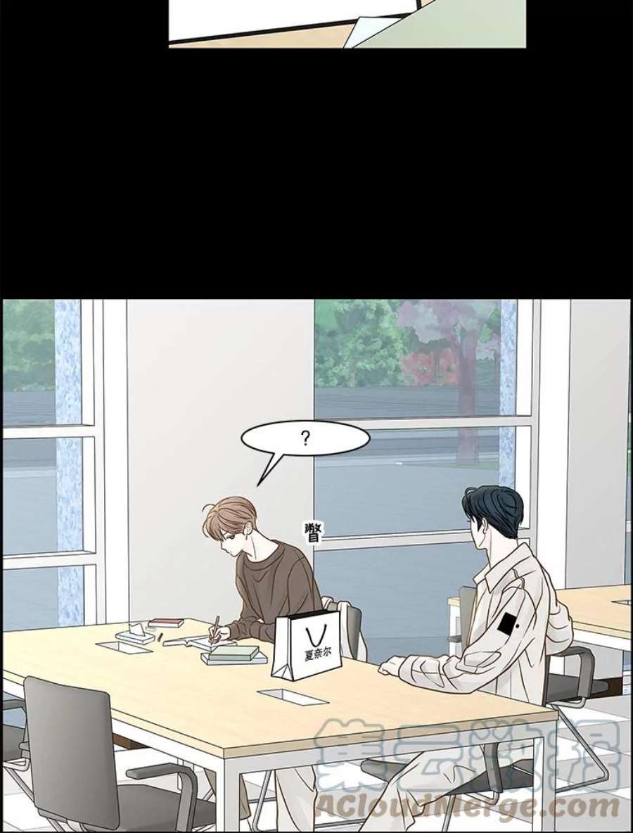 秘密关系78.无眠之夜（6）