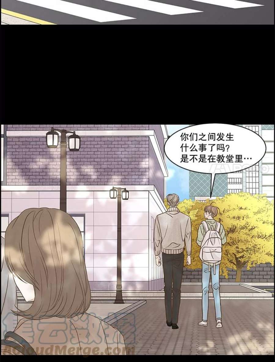 秘密关系78.无眠之夜（6）