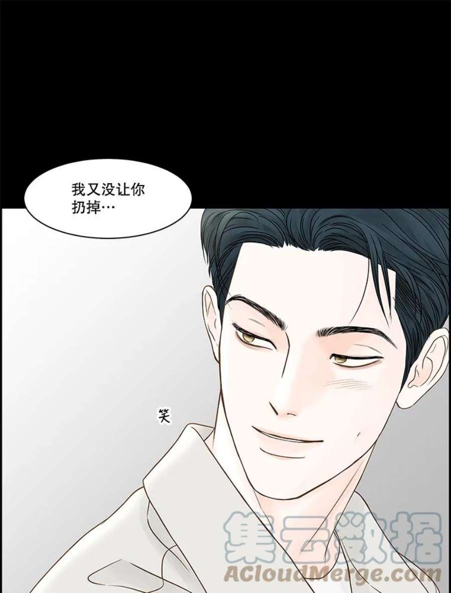 秘密关系78.无眠之夜（6）