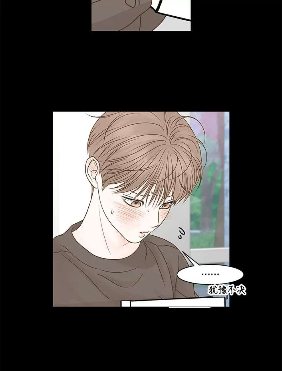 秘密关系78.无眠之夜（6）