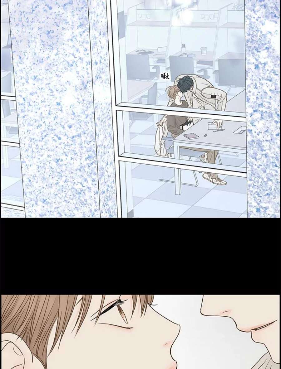 秘密关系78.无眠之夜（6）