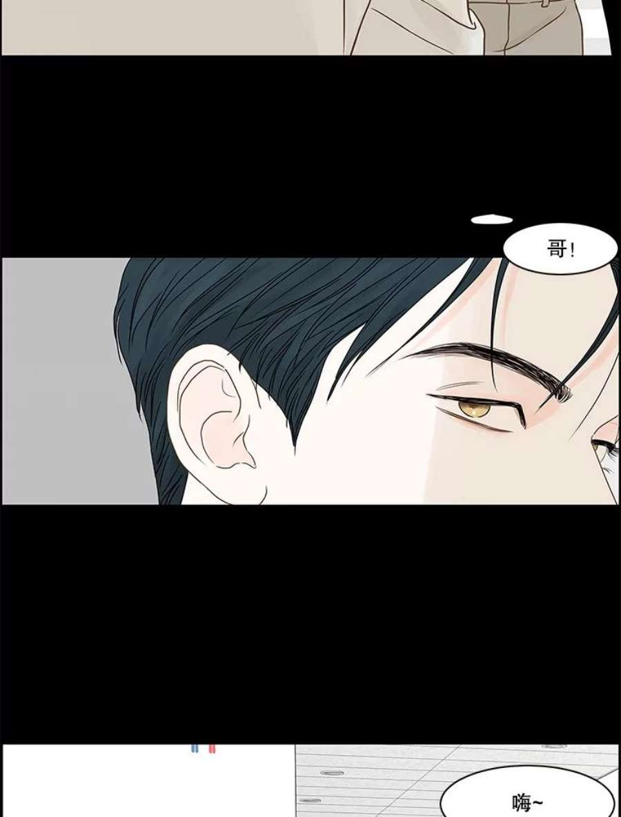 秘密关系78.无眠之夜（6）