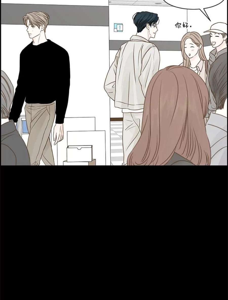 秘密关系78.无眠之夜（6）