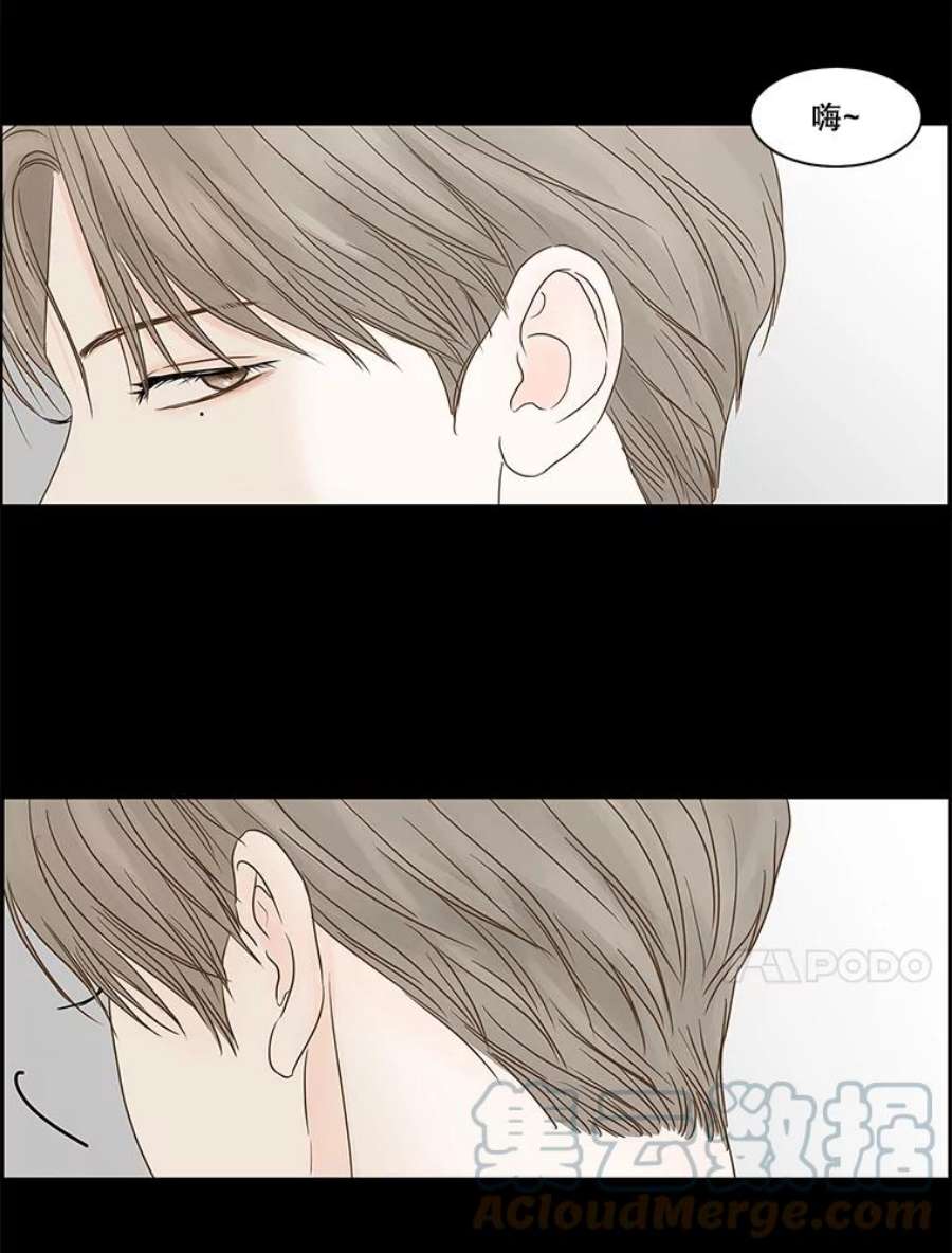 秘密关系78.无眠之夜（6）