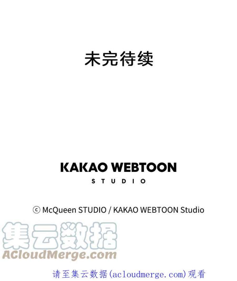 秘密关系78.无眠之夜（6）