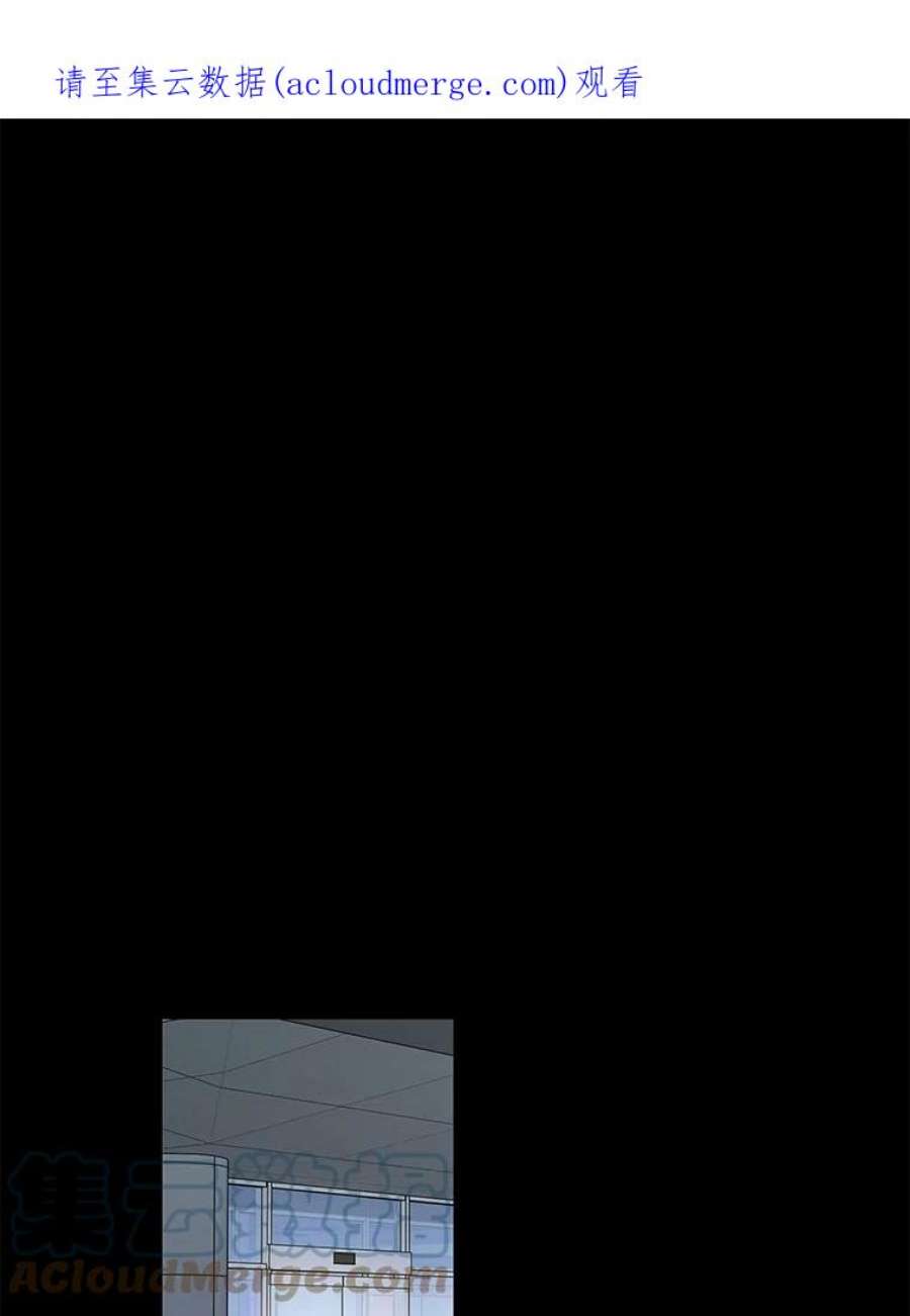 秘密关系79.无眠之夜（7）