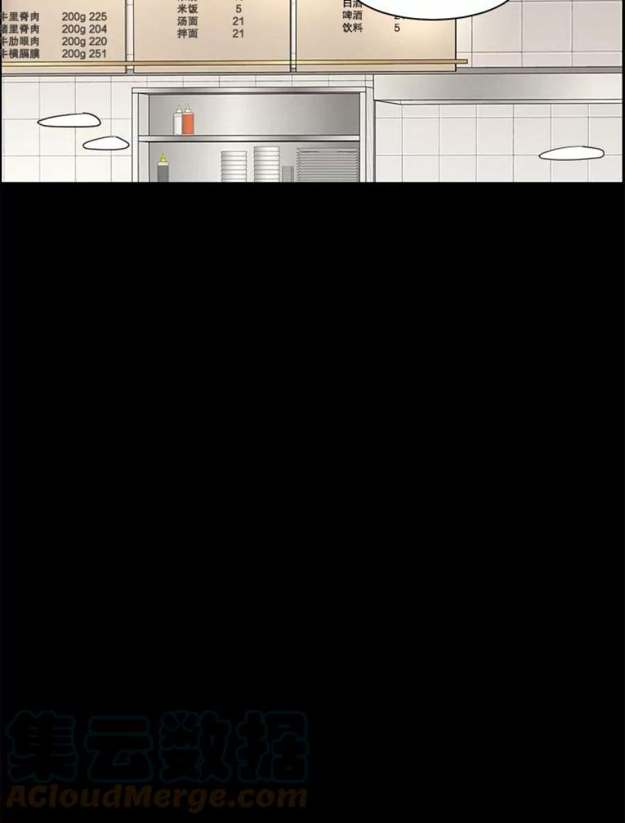 秘密关系79.无眠之夜（7）