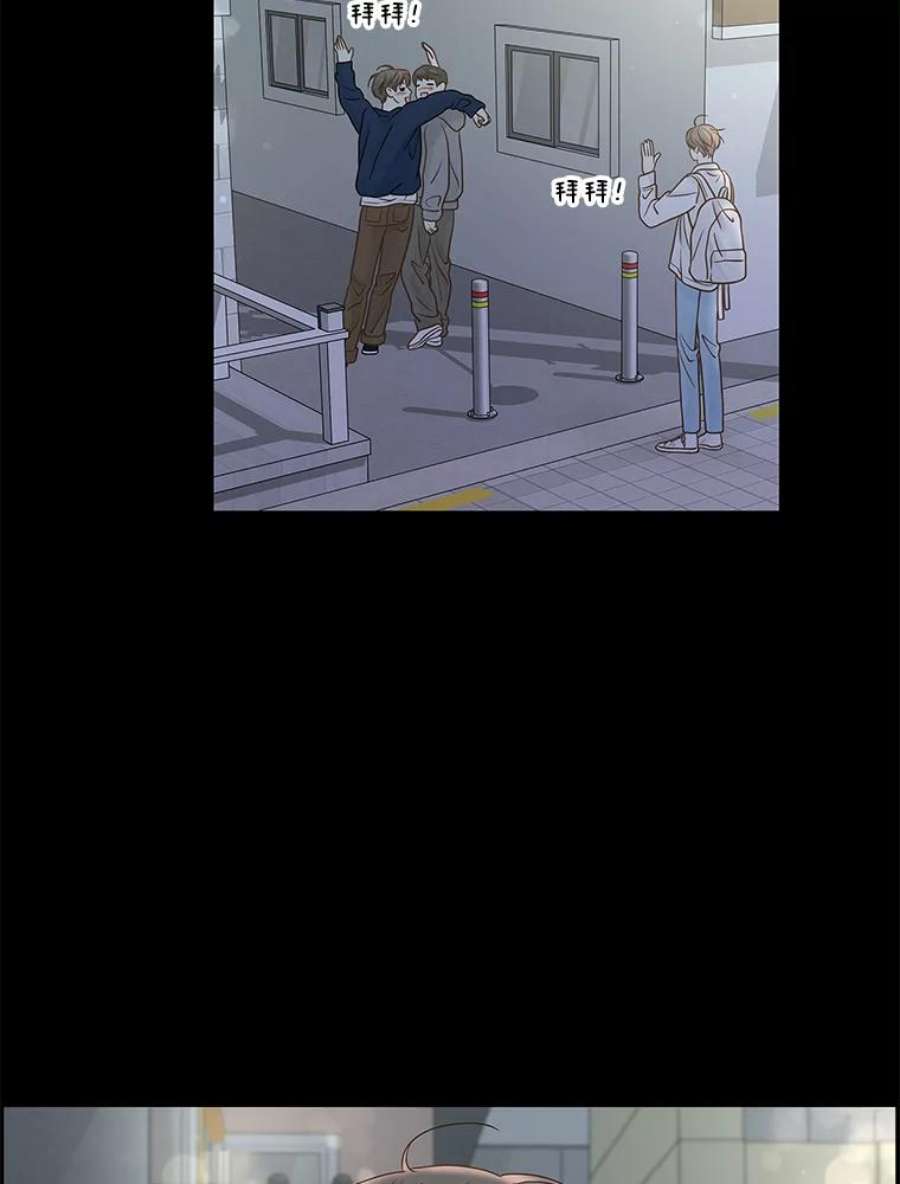 秘密关系79.无眠之夜（7）