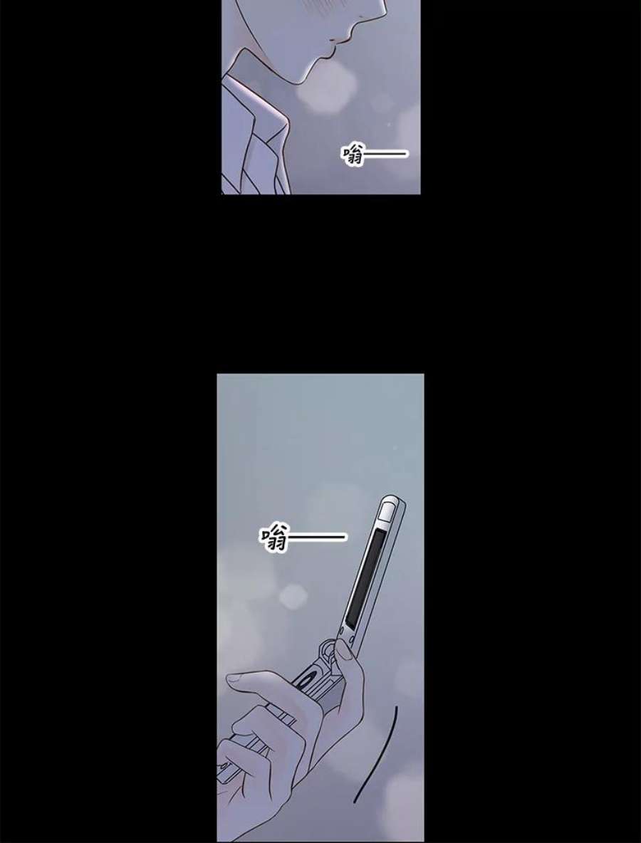 秘密关系79.无眠之夜（7）