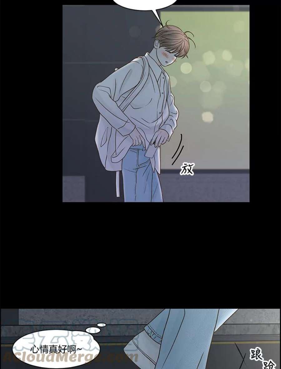 秘密关系79.无眠之夜（7）