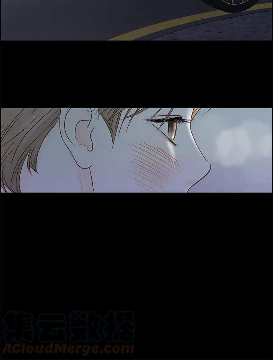 秘密关系79.无眠之夜（7）