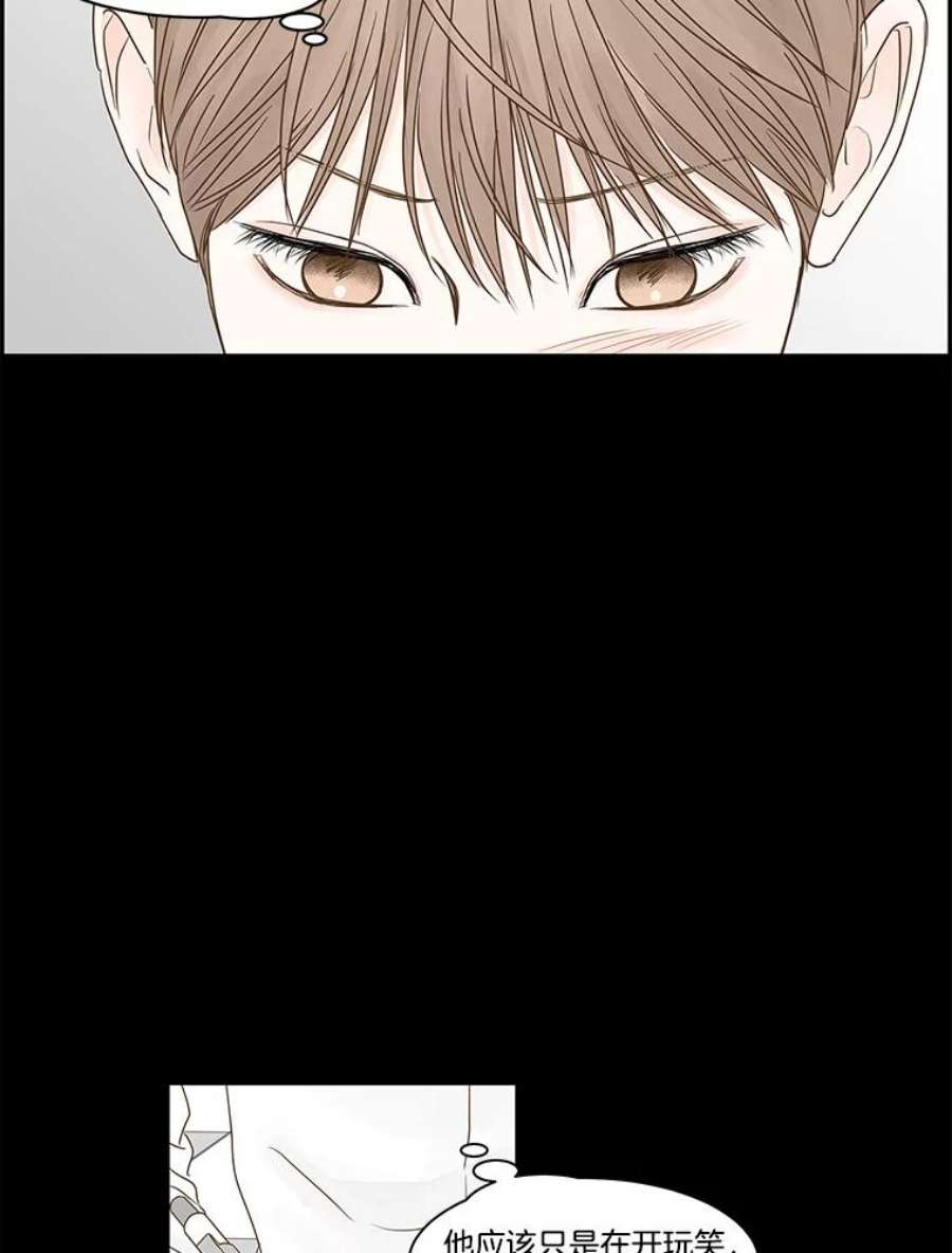 秘密关系79.无眠之夜（7）