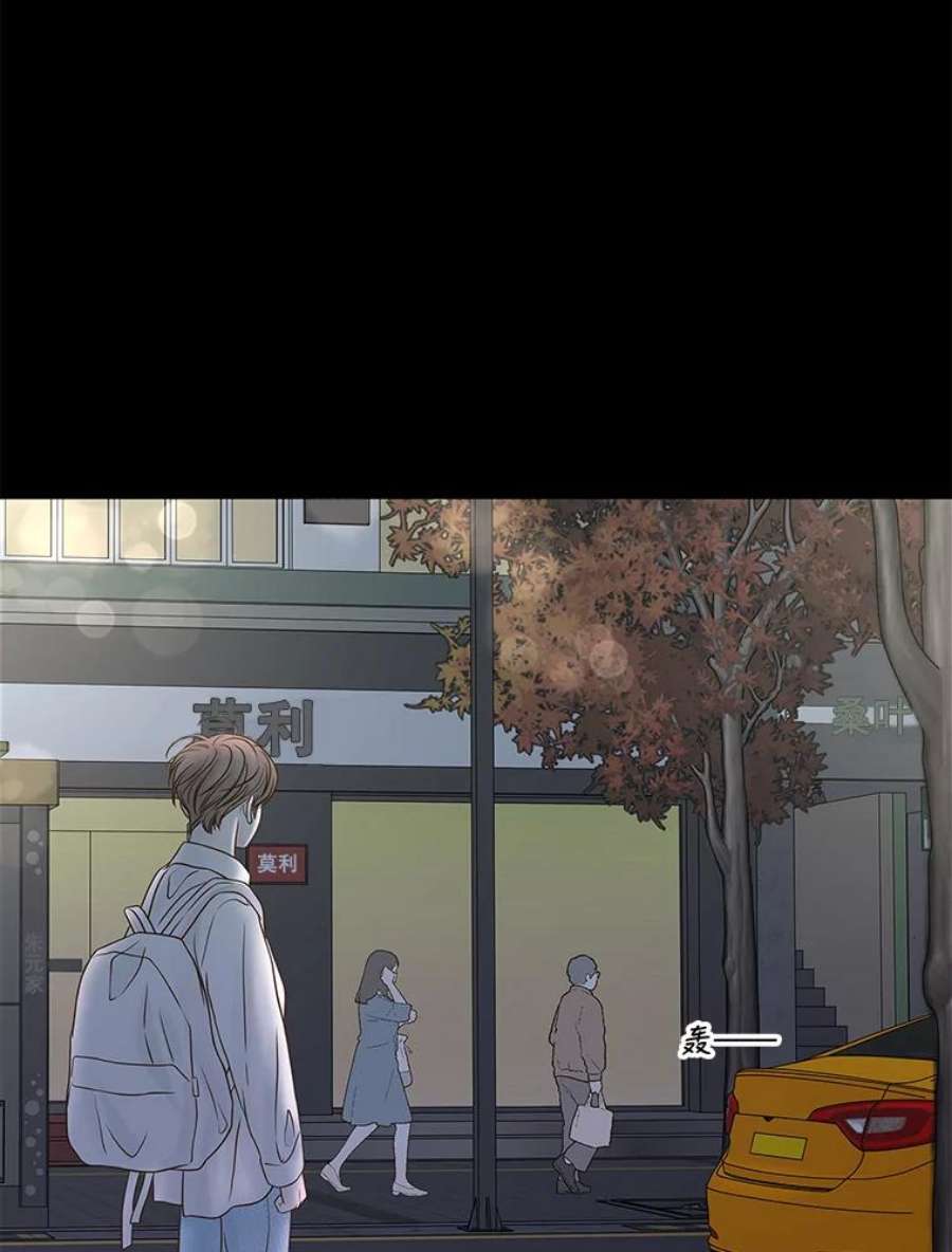 秘密关系79.无眠之夜（7）