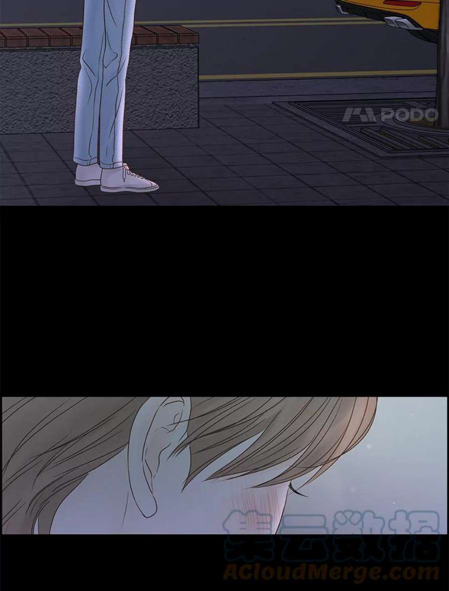 秘密关系79.无眠之夜（7）