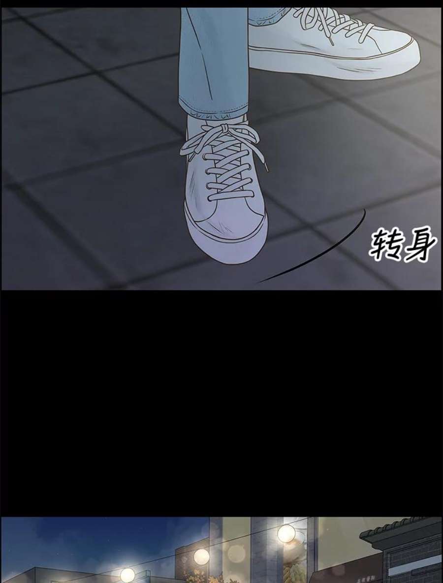 秘密关系79.无眠之夜（7）