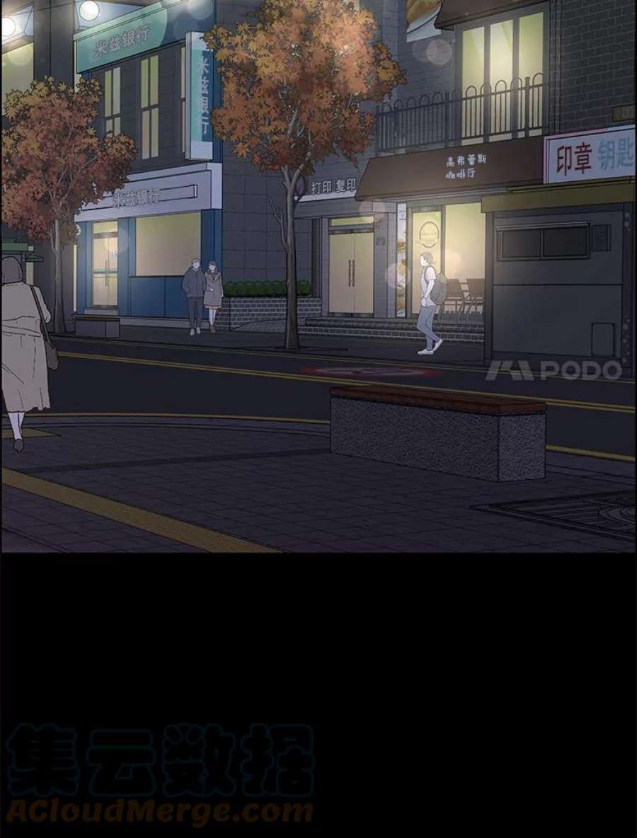 秘密关系79.无眠之夜（7）