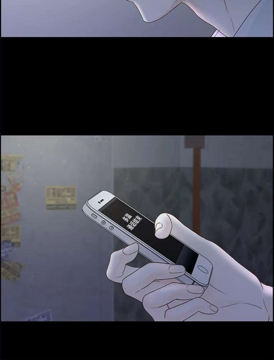 秘密关系79.无眠之夜（7）