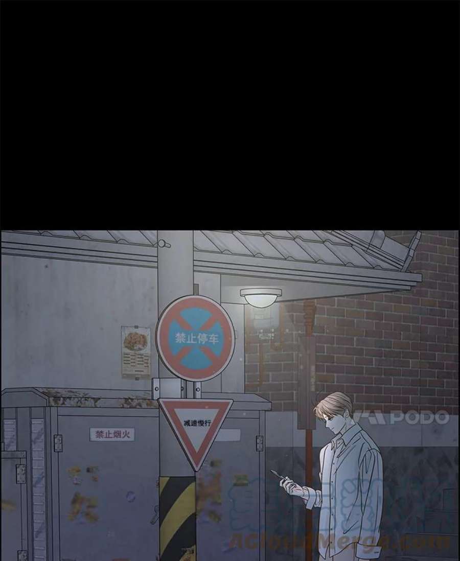 秘密关系79.无眠之夜（7）