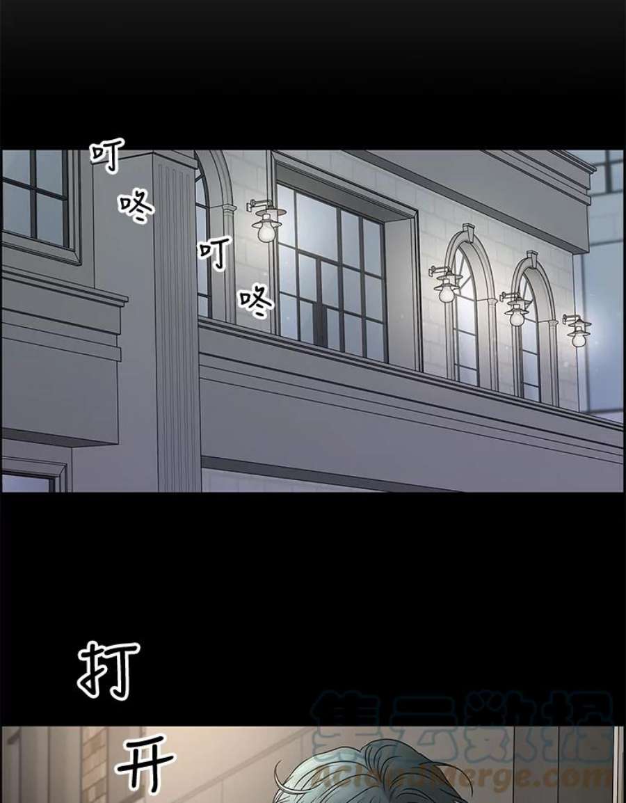 秘密关系79.无眠之夜（7）