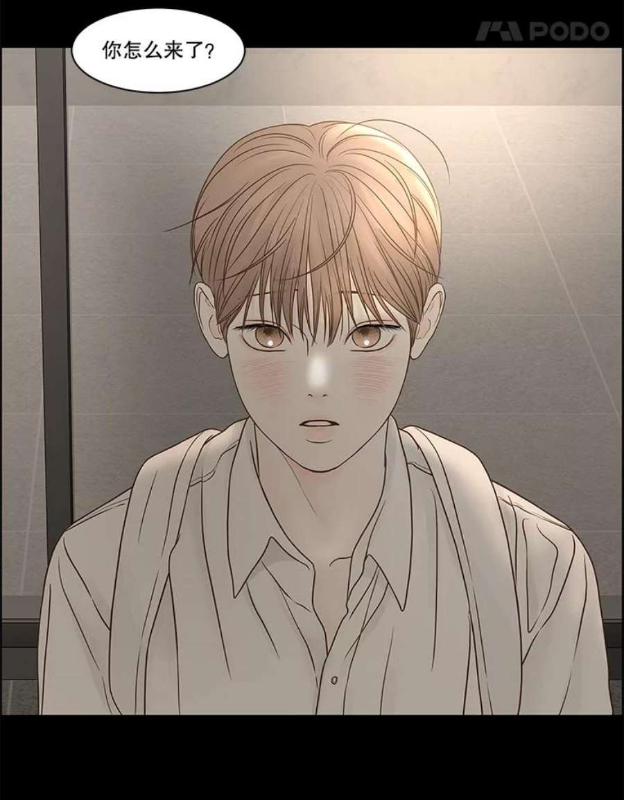 秘密关系79.无眠之夜（7）