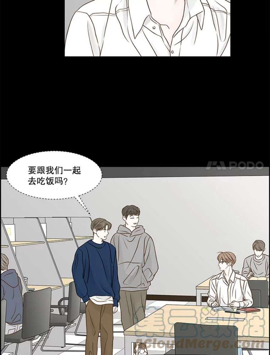 秘密关系79.无眠之夜（7）