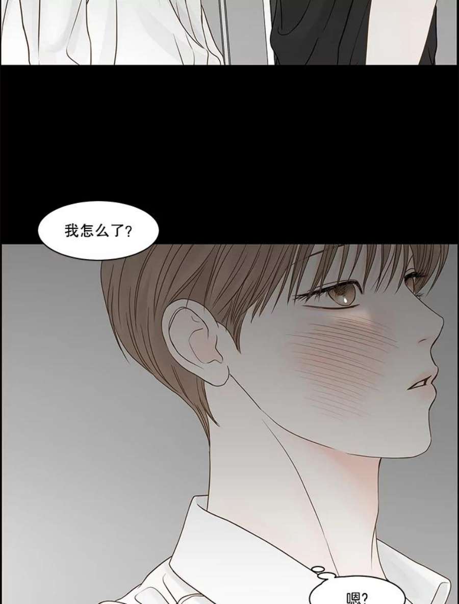 秘密关系79.无眠之夜（7）