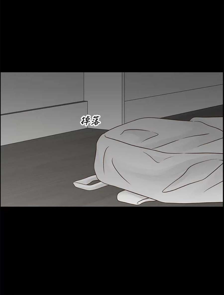 秘密关系79.无眠之夜（7）