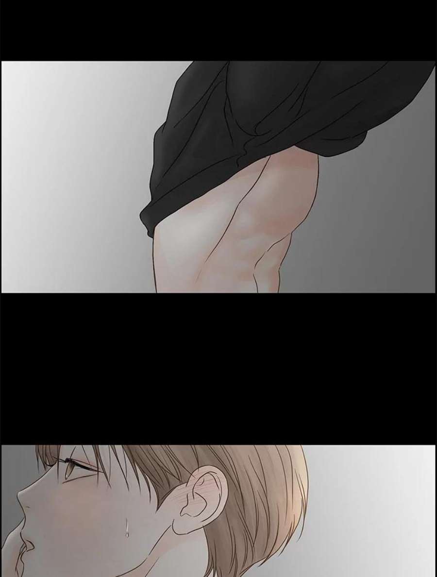 秘密关系79.无眠之夜（7）