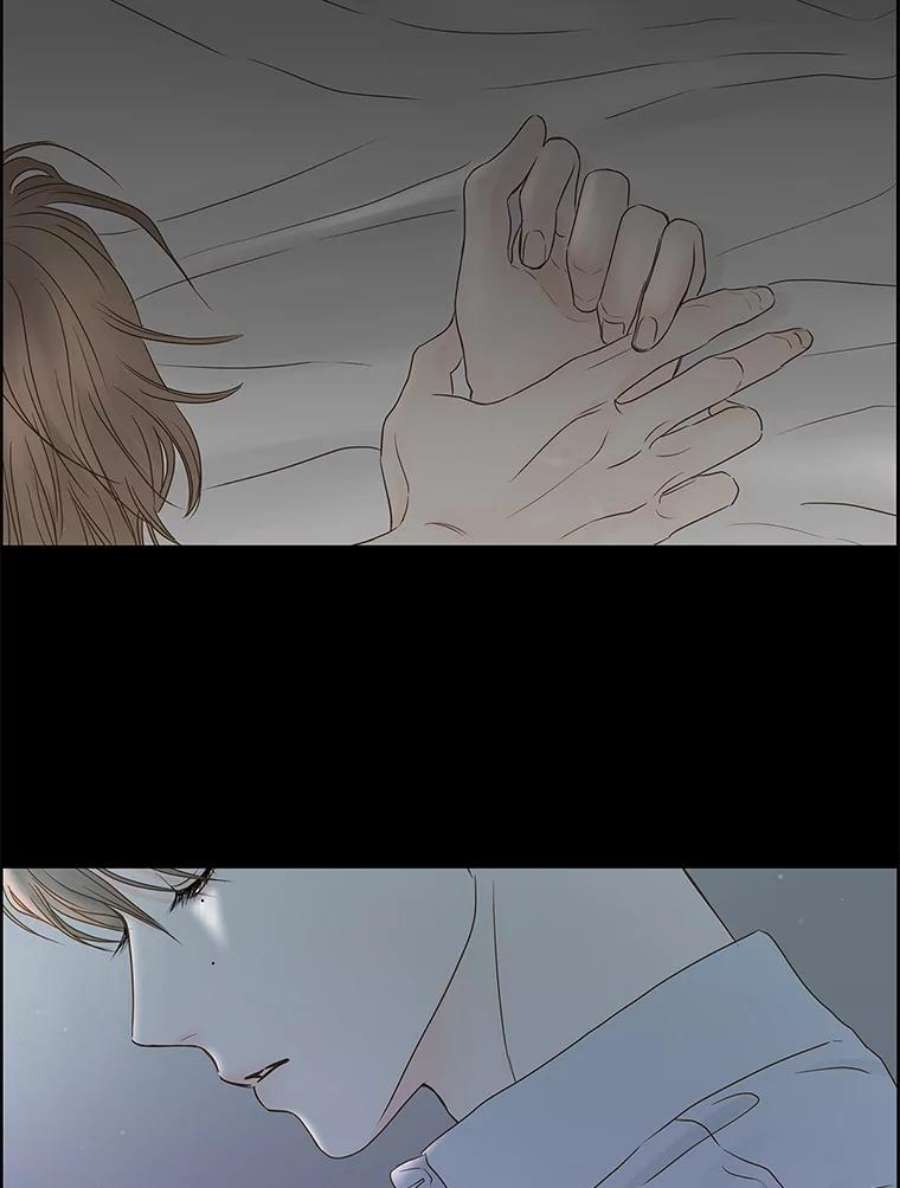 秘密关系79.无眠之夜（7）