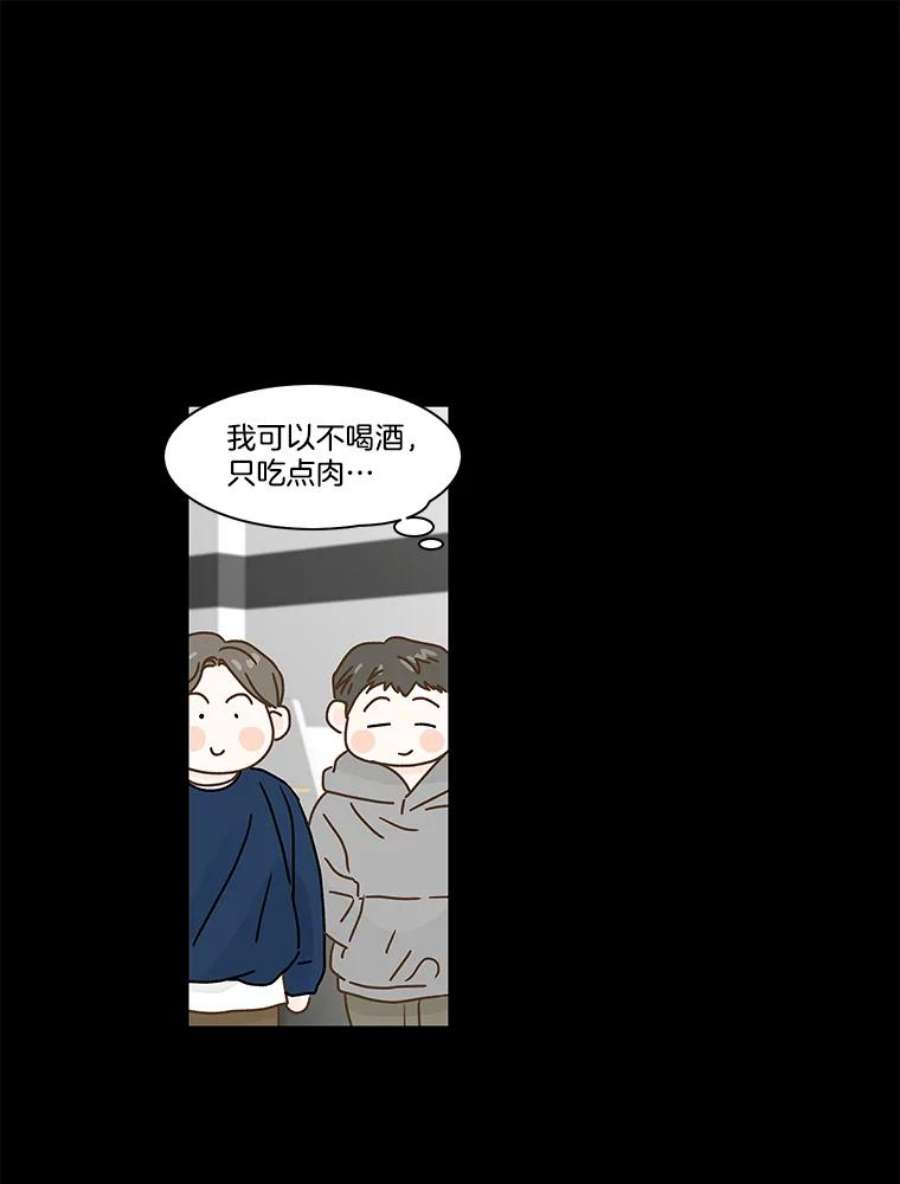 秘密关系79.无眠之夜（7）