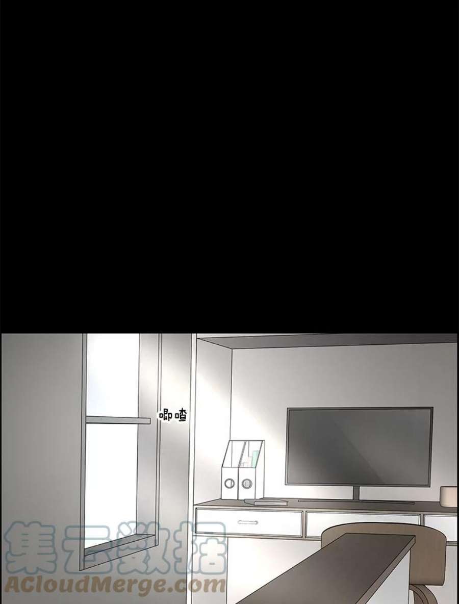 秘密关系79.无眠之夜（7）