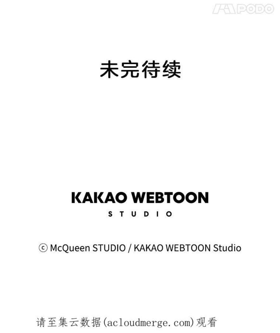 秘密关系79.无眠之夜（7）