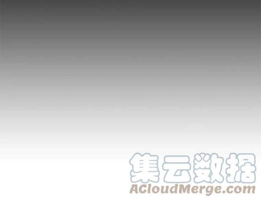 秘密关系81.说我傻也罢（2）