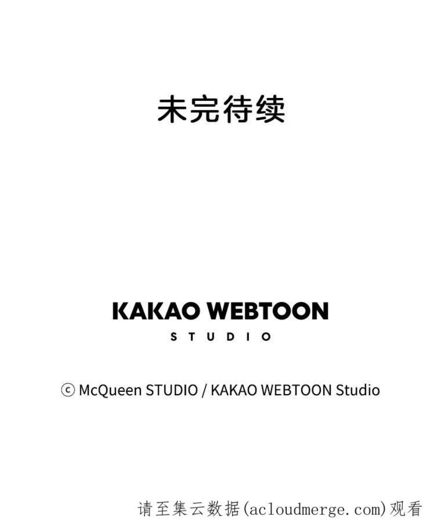 秘密关系81.说我傻也罢（2）