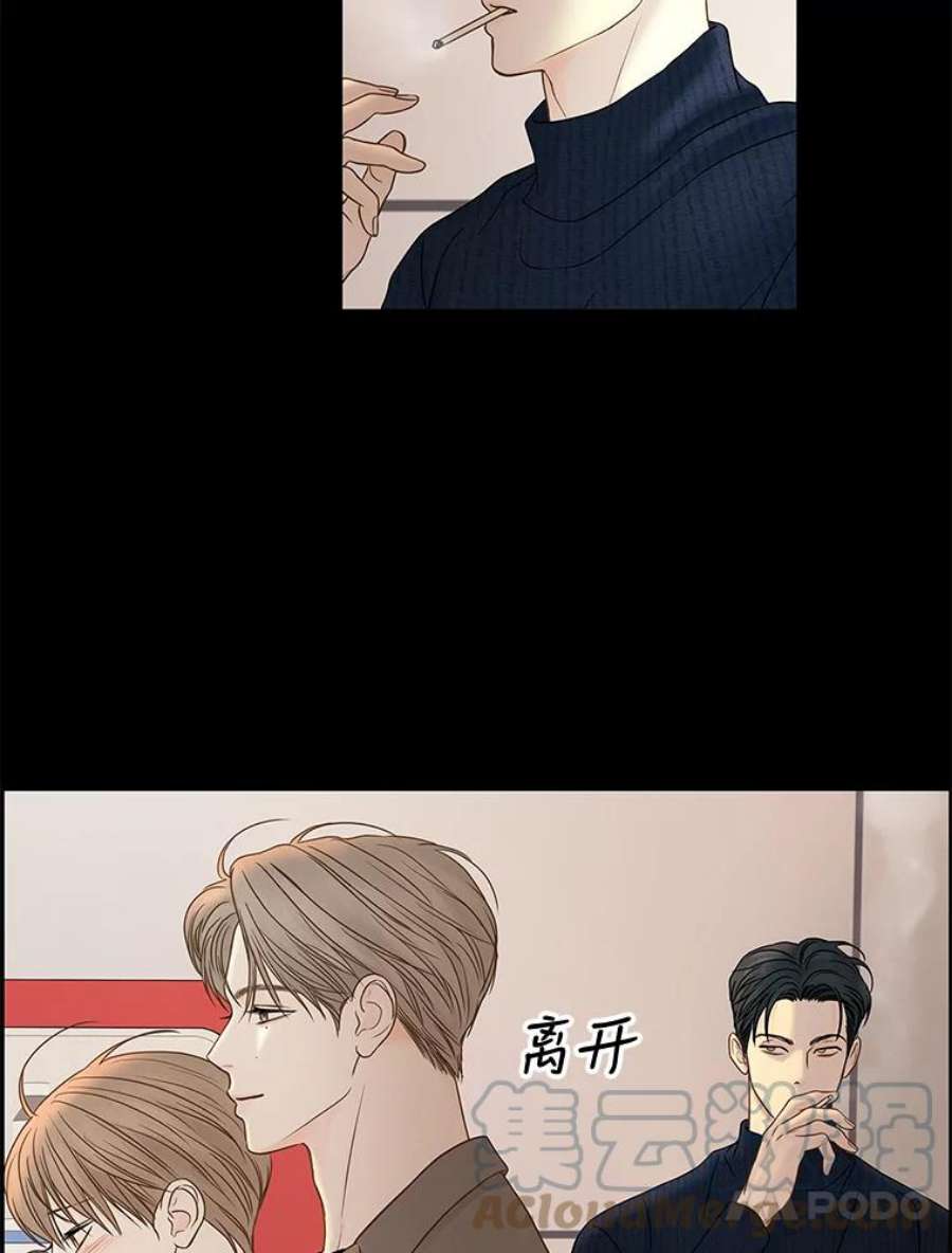 秘密关系81.说我傻也罢（2）