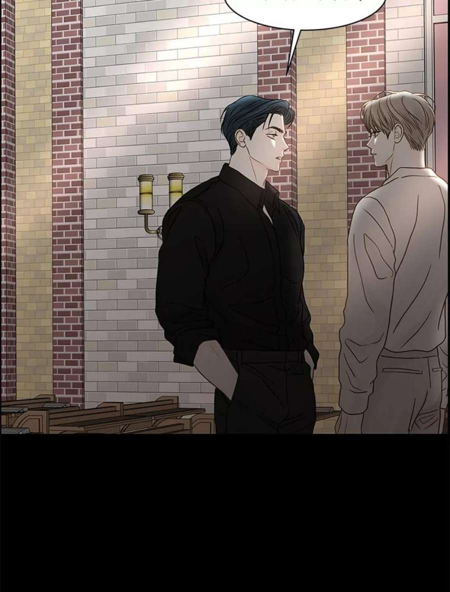 秘密关系81.说我傻也罢（2）