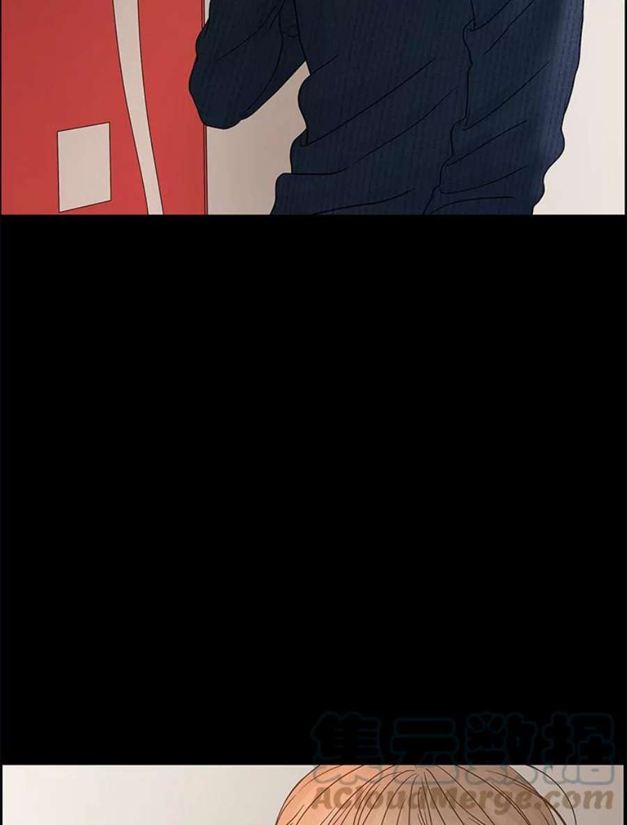 秘密关系81.说我傻也罢（2）