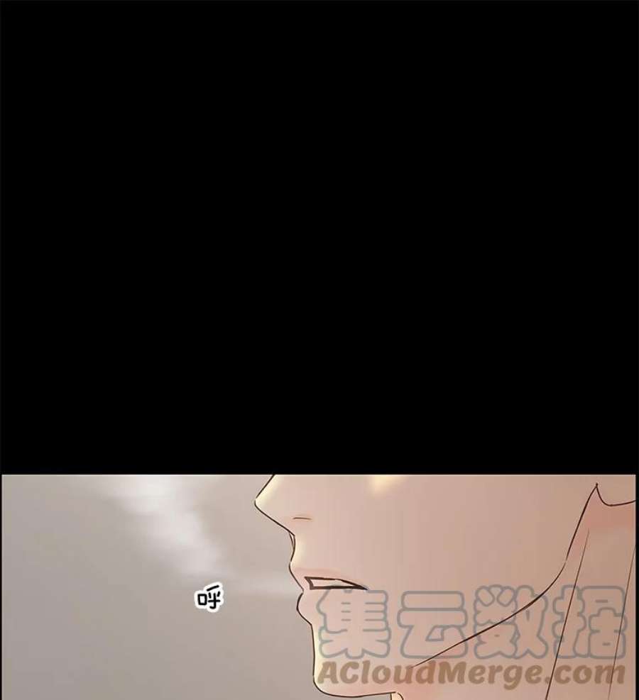 秘密关系81.说我傻也罢（2）