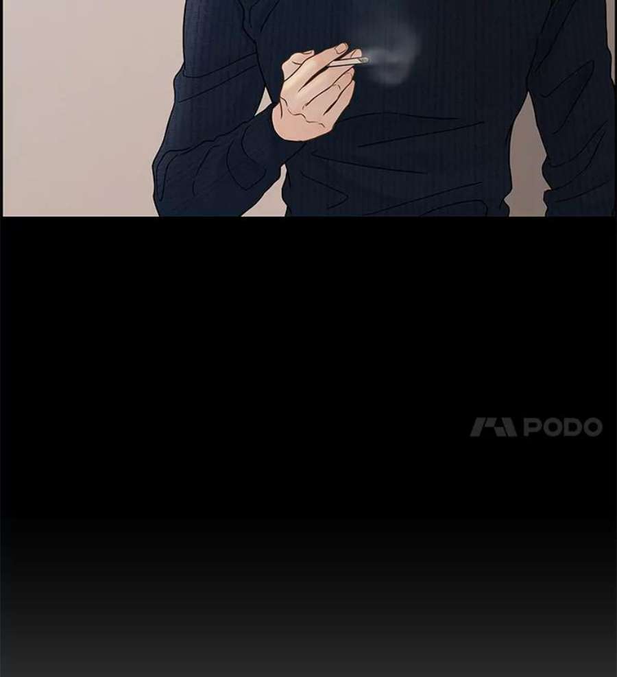 秘密关系81.说我傻也罢（2）